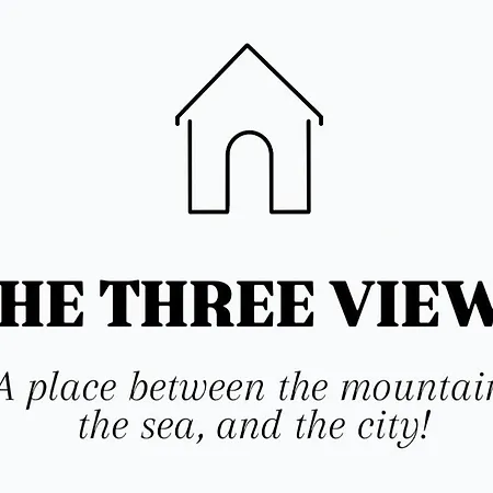 The Three Views