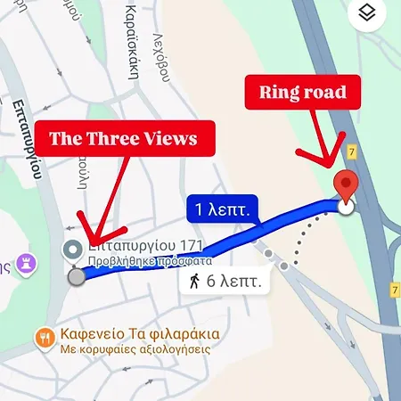 The Three Views *